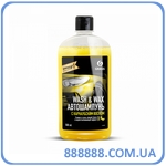     Wash & Wax 500  110409