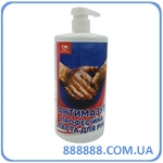 Паста для мытья рук профессиональная Антимазут 1 кг с дозатором РТ225005