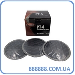   SoftGum 4 76  Prema 