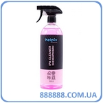  Ipa Cleaner Professional 1  Helpix