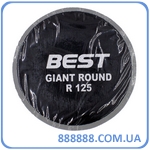   Giant Round 125  Best