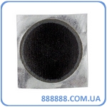   Tube repair R-1 38  Best