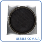   Tube repair R-6 115  Best