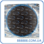   CVT-5 95  Patch Rubber