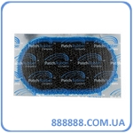   CVT-7 42  75  Patch Rubber