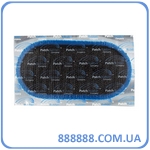   CVT-8 47  102  Patch Rubber