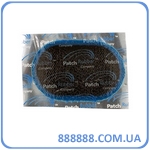   KP2 35  55  Patch Rubber