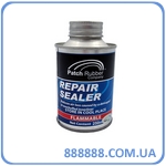     REPAIR SEALER 250  Patch Rubber