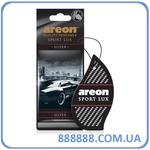 Areon  Sport Lux Silver ,  , ,  