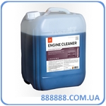       Engine Cleaner Prima Supra / 12  AT301808