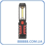  WORKLIGHT 270 STORM LB-0145 Intertool
