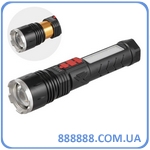    6  LB-0125 Intertool