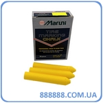   13   Maruni
