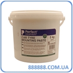   5   0401-0023-096 Perfect 