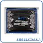   SCR-33 100125   Hi Better