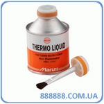        1000  Thermo Liquid   Maruni