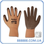 Перчатки защитные Perfect Grip Brown латекс размер 9 RWPGBR9 Bradas