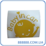 Baby in car   14 x 12 