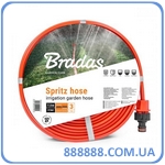   3-  15 Spritz hose WSH15 Bradas