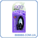    Paloma EGO    Lilac 