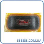   Vultec RD-114, 75145 ()