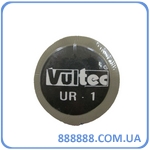 Латка универсальная Vultec круглая 60 мм UR1 аналог Тесh