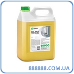   Milana "  " 5  126105 Grass