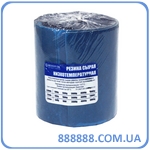 Сырая резина низкотемпературная 110°С 150х1,3мм 1кг (PCН-1000, 1,3 ) Россвик