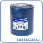 Сырая резина низкотемпературная 110°С 250х3мм рулон 2кг PCН-2000 3 Россвик цена за кг