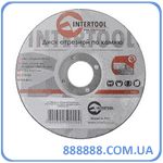     125*3*22 CT-5002_ Intertool