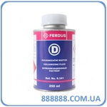   D 250  Ferdus 