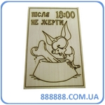  ϳ 18-00  
