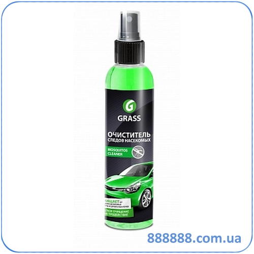   .   Mosquitos Cleaner   250  156250 Grass