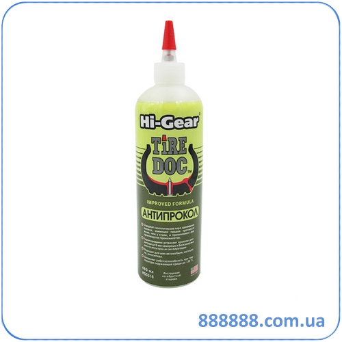 Антипрокол 480 мл HG5316 Hi-Gear