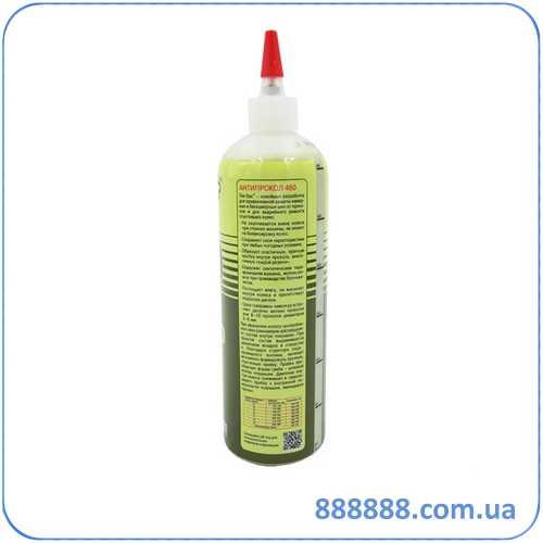 Антипрокол 480 мл HG5316 Hi-Gear