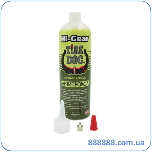 Антипрокол 480 мл HG5316 Hi-Gear