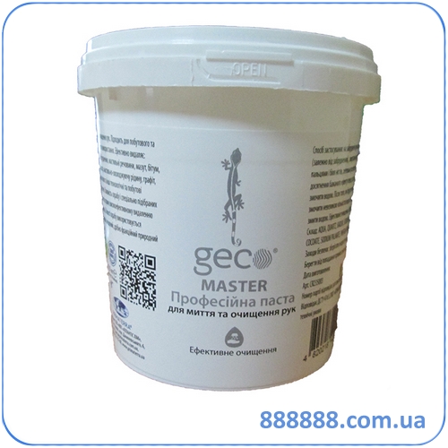      Geco Master  500  CR235003