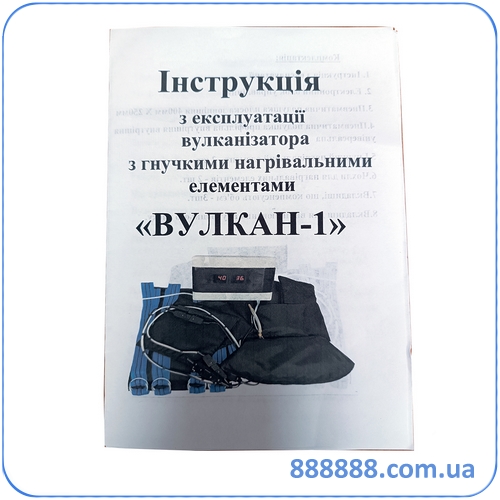 Инструкция к комплекту оборудования для ремонта шин Вулкан-1 Вулкан