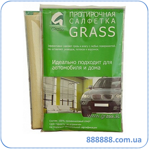     IT-0345 Grass