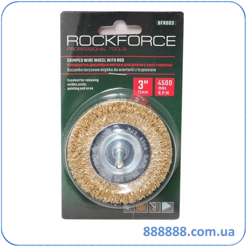      60    RF-BFR025 Rock Force
