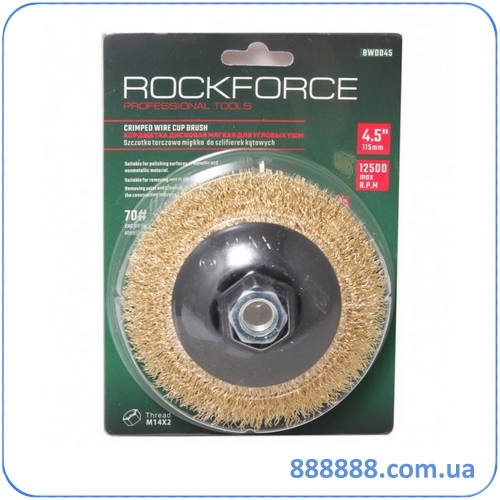      125    RF-BWD005 Rock Force