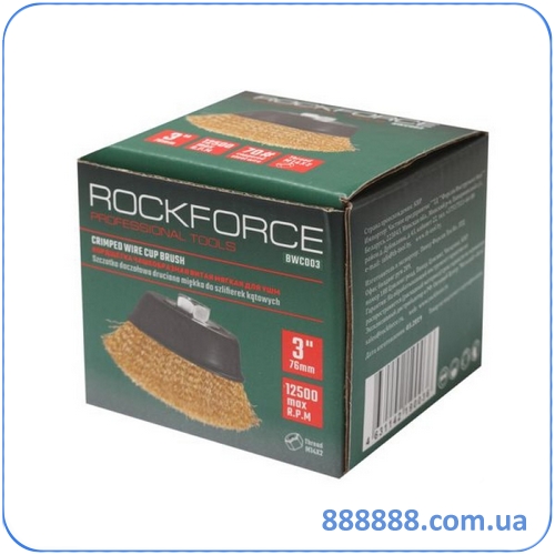      75    RF-BWC003 Rock Force