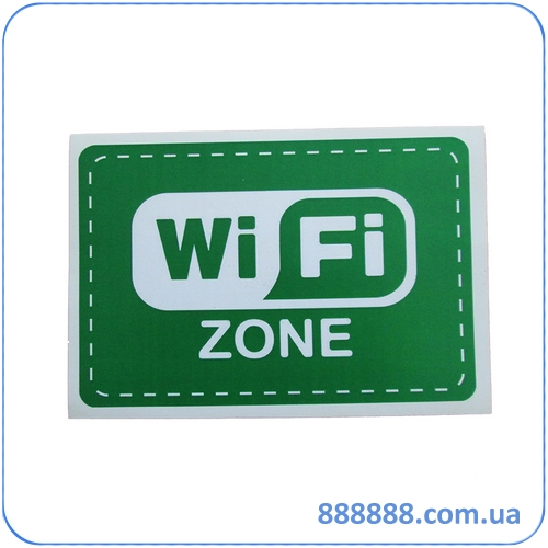  Wi Fi Zone 17   12 c