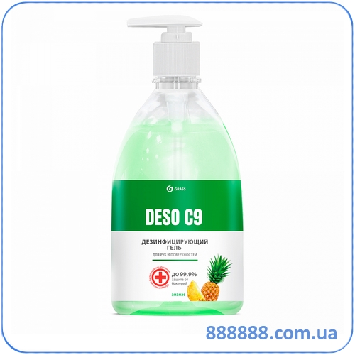       DESO C9   500  125558 Grass