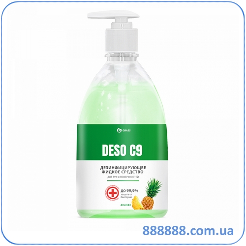       DESO C9   500  125567 Grass