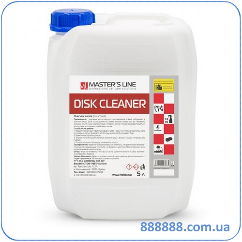     1:3 Disk Cleaner 5  Masters Line