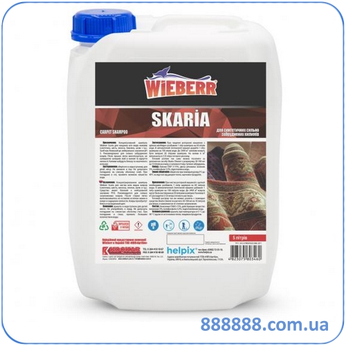     Skaria Shampoo 5  Wieberr