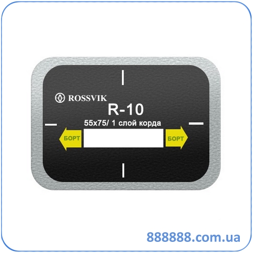    R-10 5575,  Rossvik