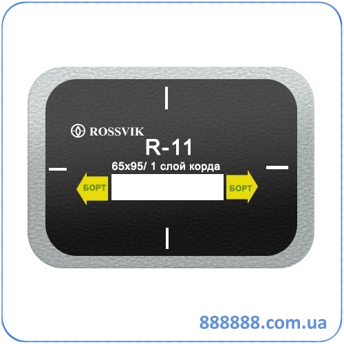 Ремонтный радиальный пластырь R-11 65х95мм, Россвик Rossvik