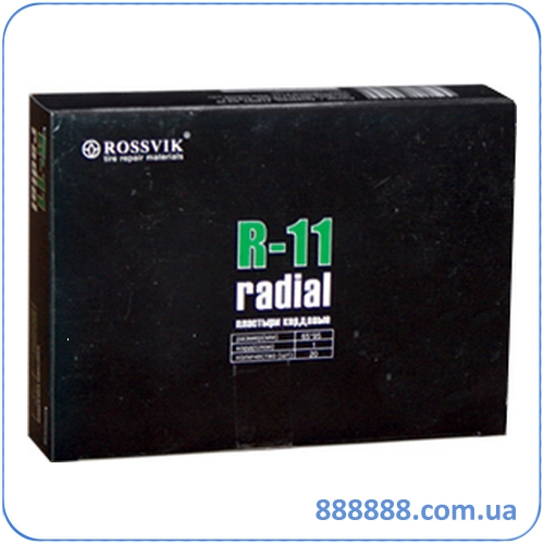 Ремонтный радиальный пластырь R-11 65х95мм, Россвик Rossvik